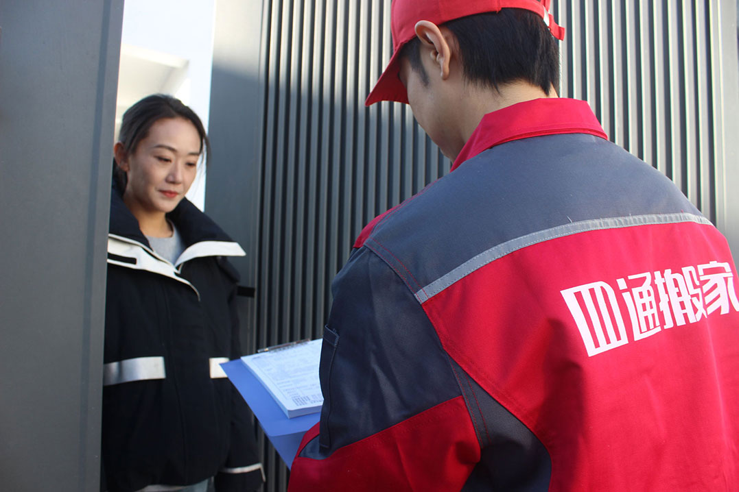 義烏專業(yè)電視搬運服務(wù) 專業(yè)搬家團隊搬運大尺寸電視